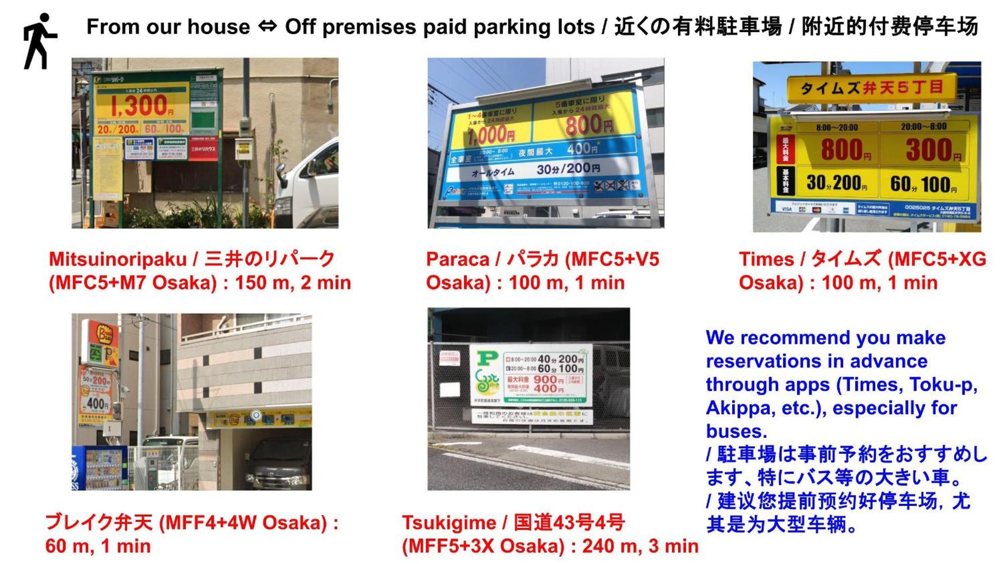 Appartement 15min To Nishi-expo-casino-ir-tempozan Ferris,direct To Kix 1h,horyuji 40min,wakayama 80min