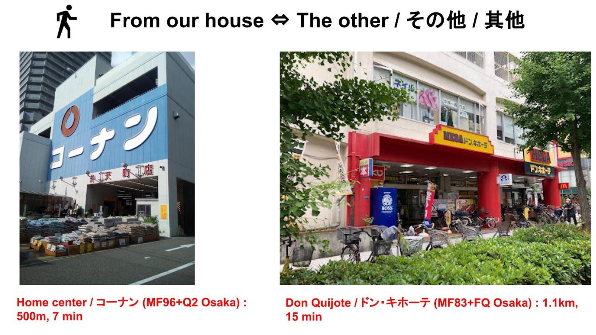 15min To Nishi-expo-casino-ir-tempozan Ferris,direct To Kix 1h,horyuji 40min,wakayama 80min Appartement *