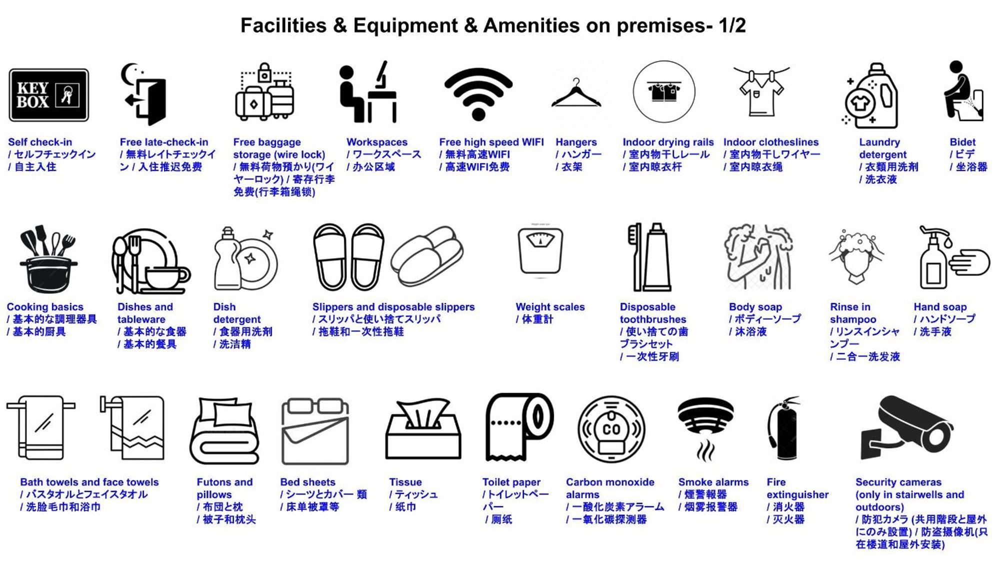 Appartement 15min To Nishi-expo-casino-ir-tempozan Ferris,direct To Kix 1h,horyuji 40min,wakayama 80min